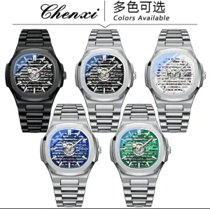 CHENXI Automatic High-end Steel Band Quartz Waterproof Elegant Wrist Watch S1589321